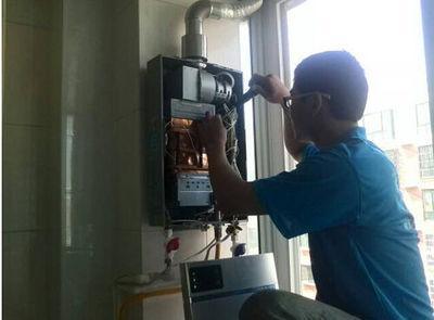 忻州市法迪欧热水器上门维修案例